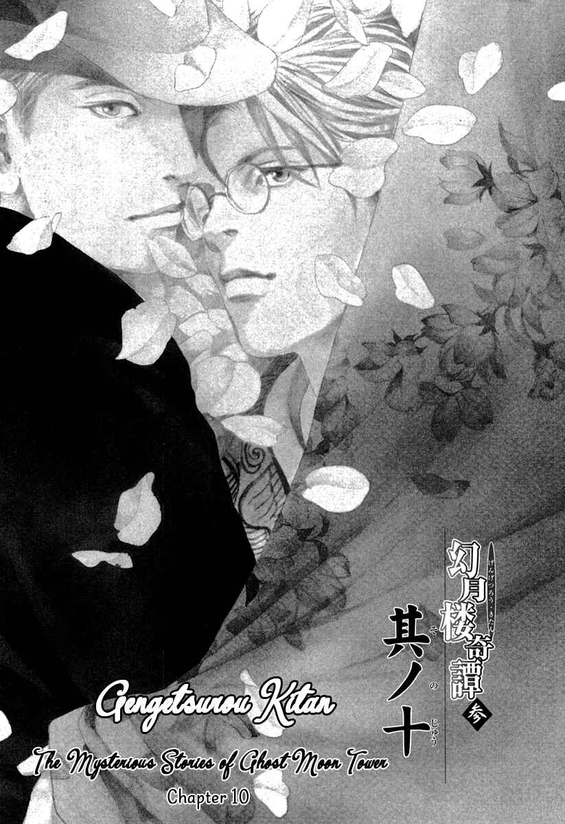 Page 2 Chapter 10 The Mysterious Stories Of Ghost Moon Tower