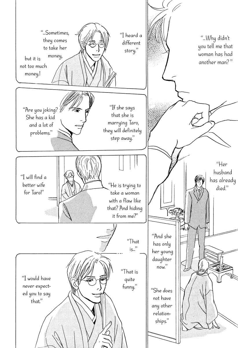 Page 23 Chapter 10 The Mysterious Stories Of Ghost Moon Tower