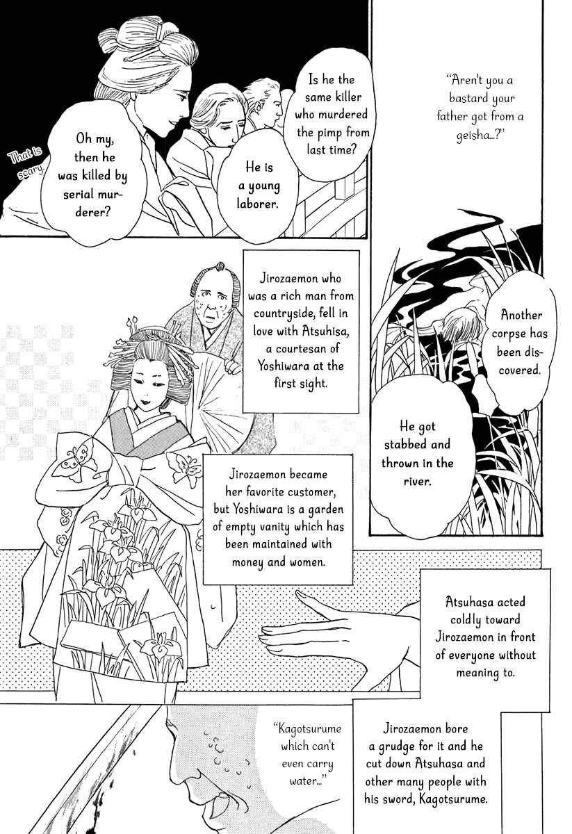 Page 24 Chapter 10 The Mysterious Stories Of Ghost Moon Tower