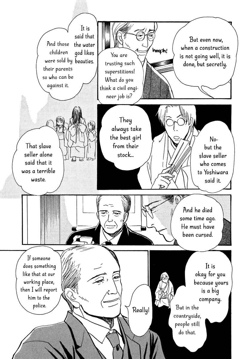 Page 26 Chapter 10 The Mysterious Stories Of Ghost Moon Tower
