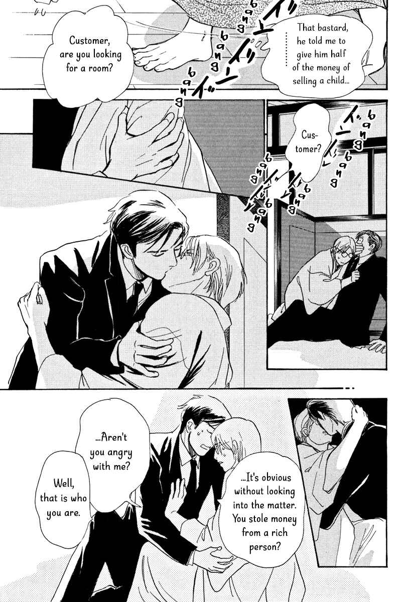 Page 28 Chapter 10 The Mysterious Stories Of Ghost Moon Tower