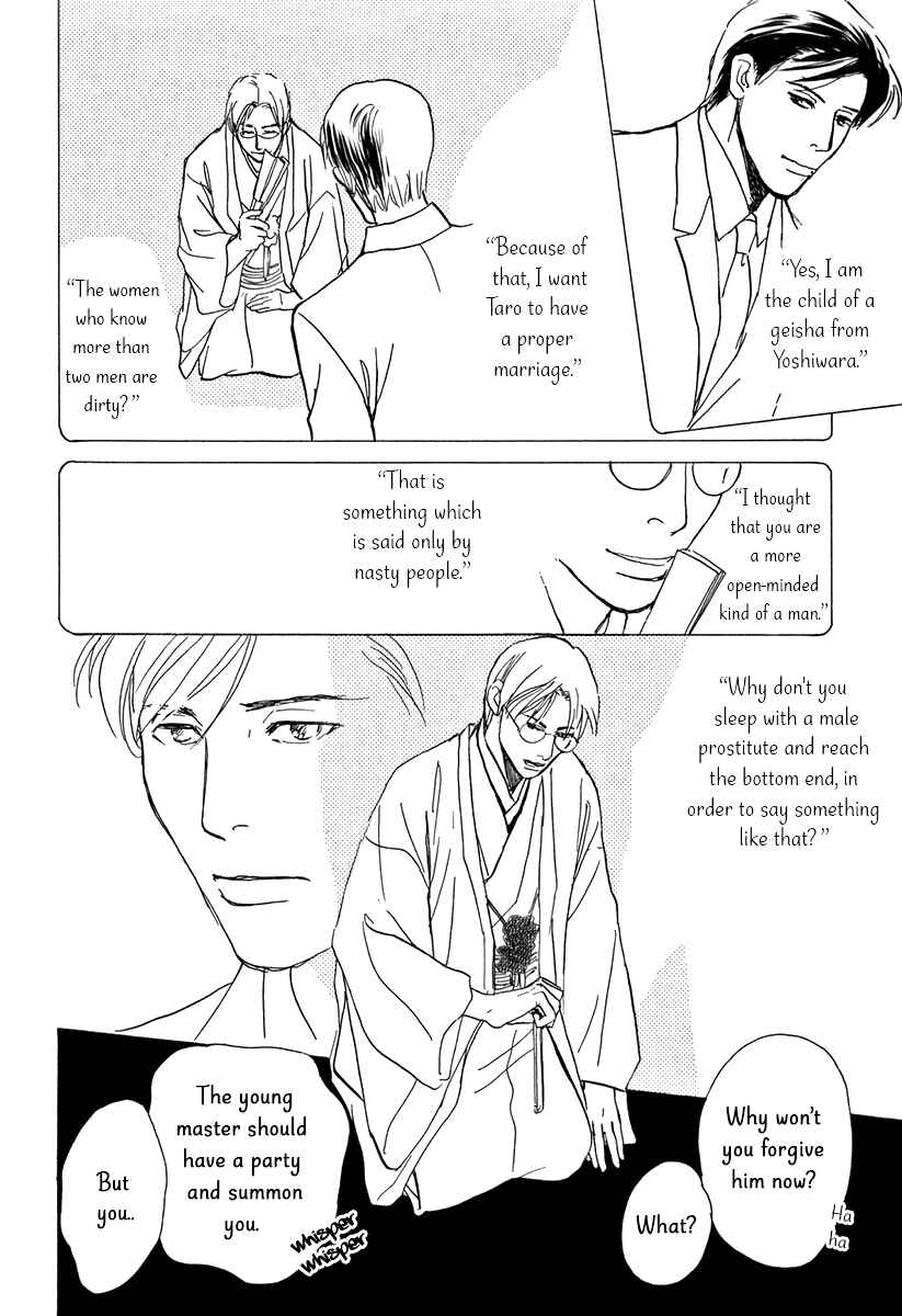 Page 29 Chapter 10 The Mysterious Stories Of Ghost Moon Tower