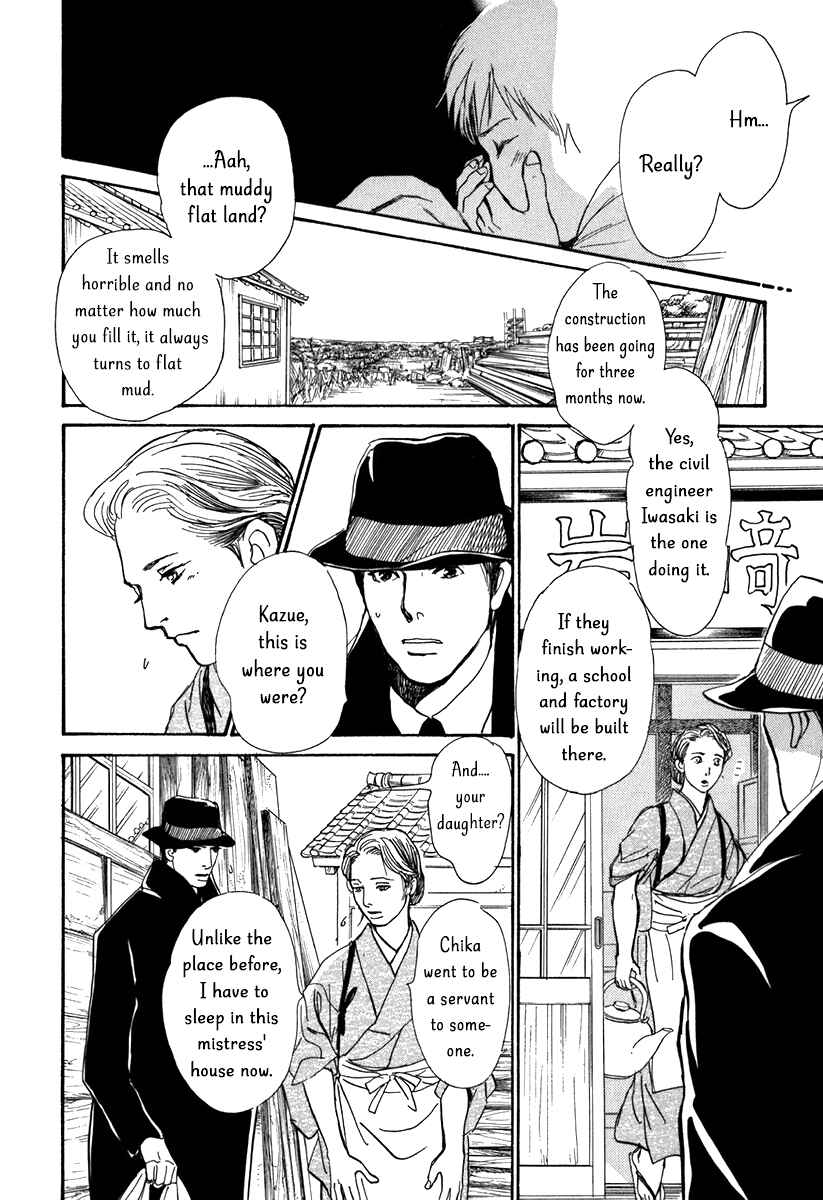 Page 33 Chapter 10 The Mysterious Stories Of Ghost Moon Tower