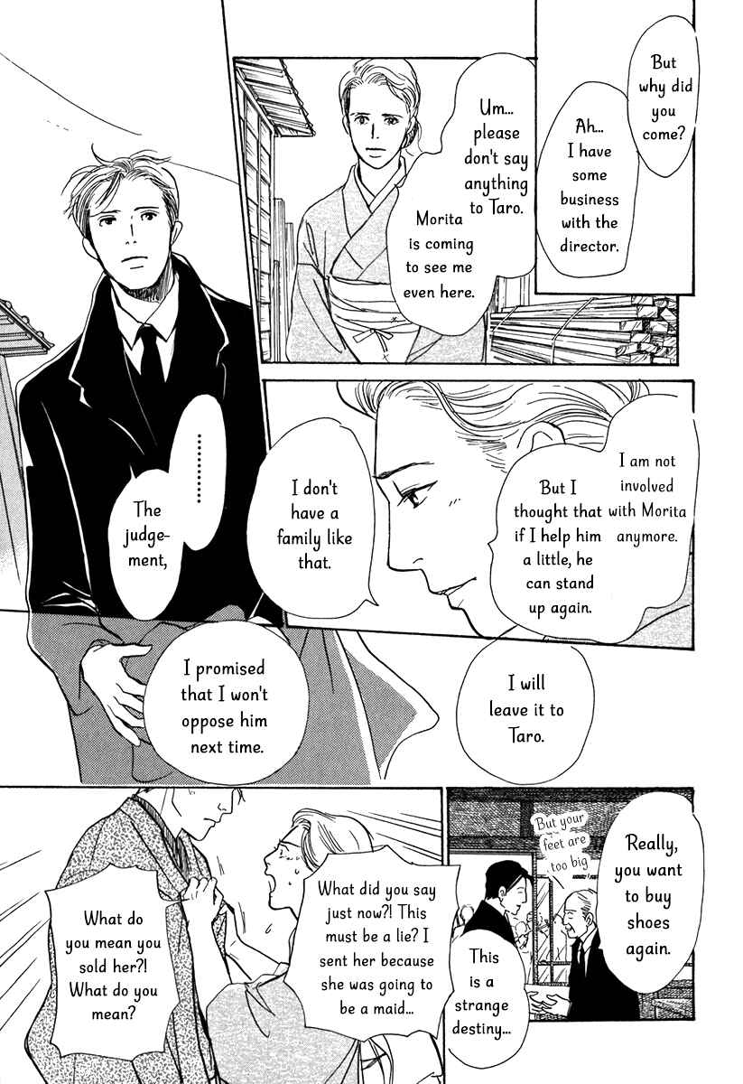 Page 34 Chapter 10 The Mysterious Stories Of Ghost Moon Tower