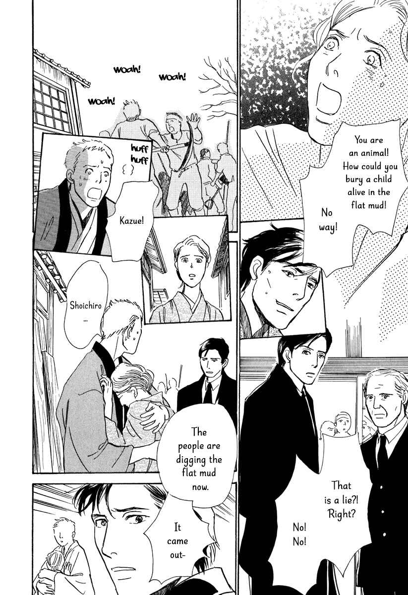 Page 35 Chapter 10 The Mysterious Stories Of Ghost Moon Tower
