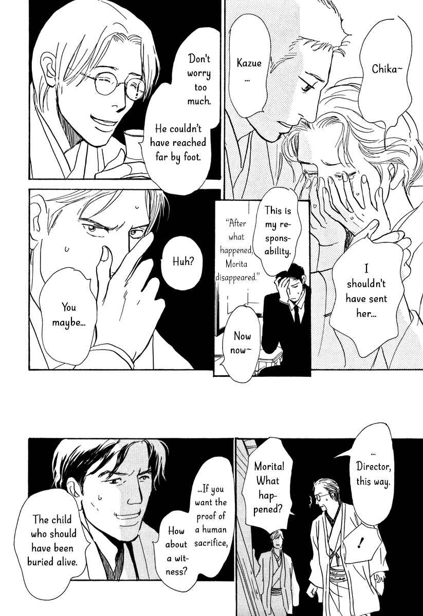 Page 37 Chapter 10 The Mysterious Stories Of Ghost Moon Tower