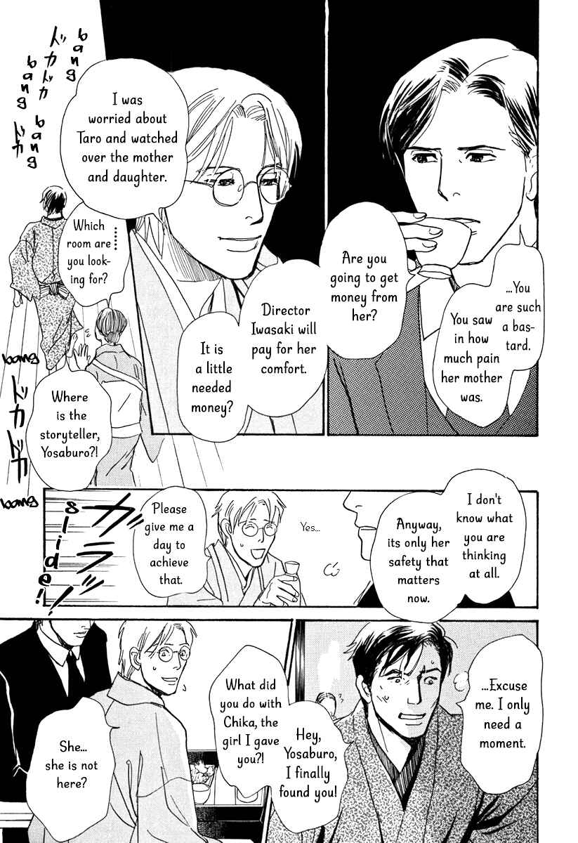 Page 40 Chapter 10 The Mysterious Stories Of Ghost Moon Tower
