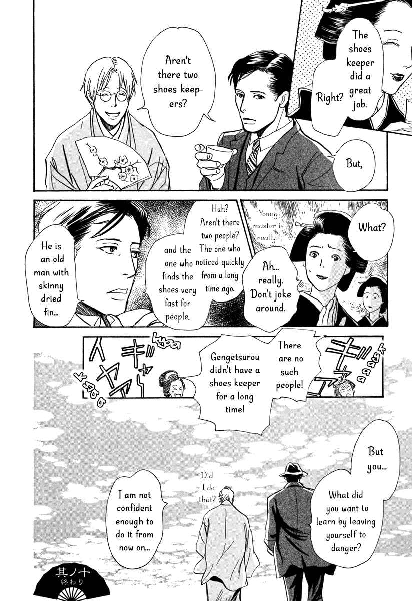 Page 43 Chapter 10 The Mysterious Stories Of Ghost Moon Tower