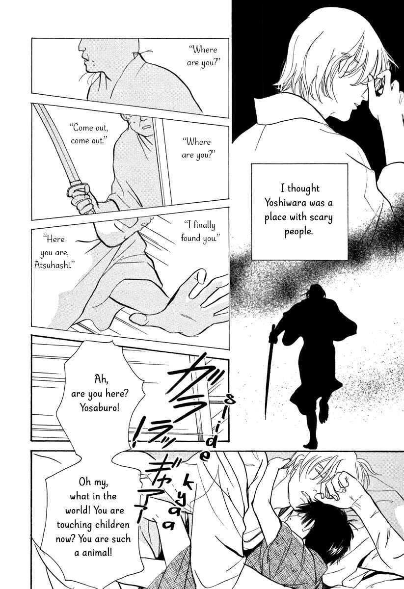 Page 5 Chapter 10 The Mysterious Stories Of Ghost Moon Tower