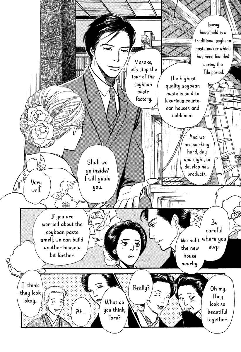 Page 7 Chapter 10 The Mysterious Stories Of Ghost Moon Tower