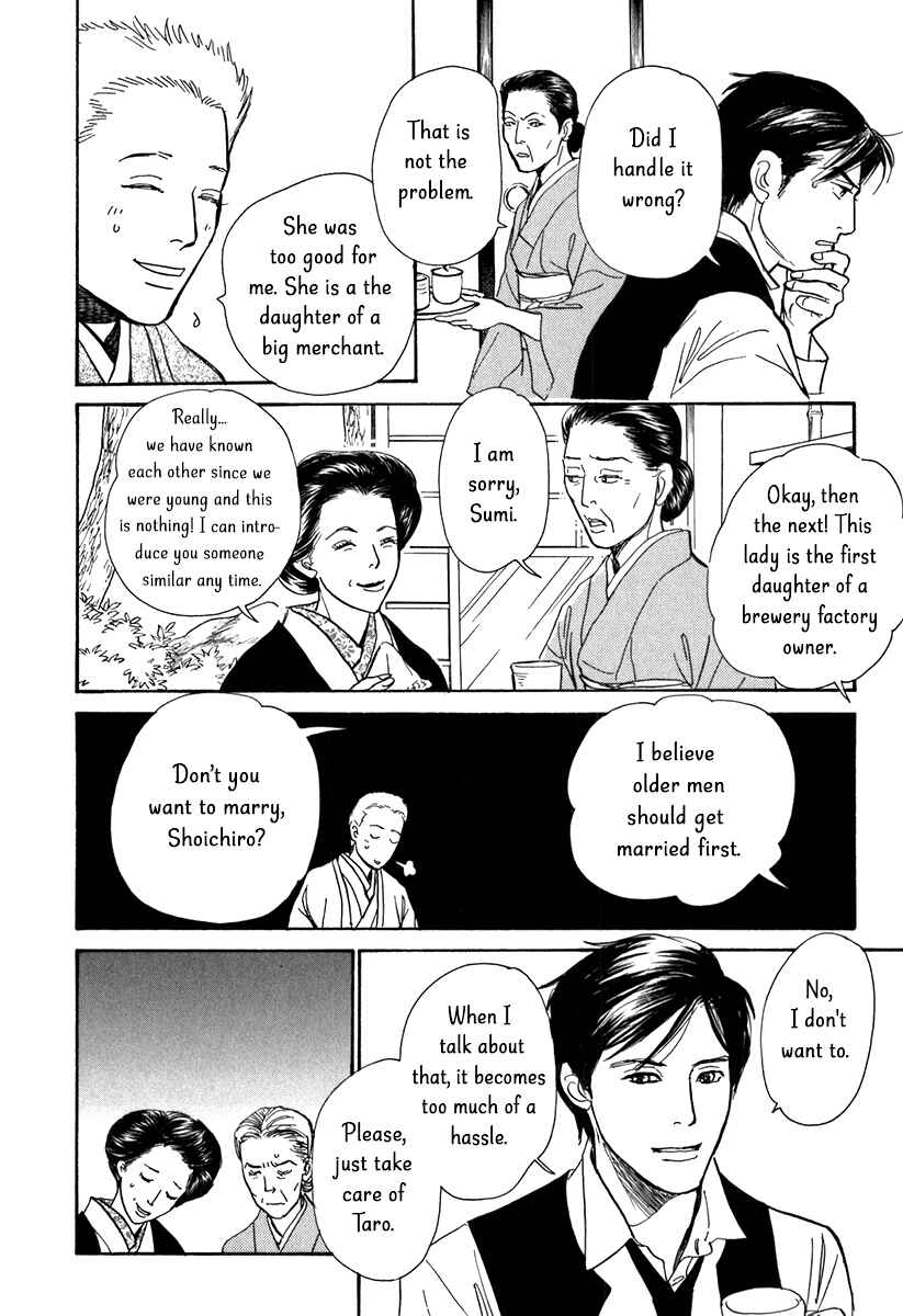Page 9 Chapter 10 The Mysterious Stories Of Ghost Moon Tower