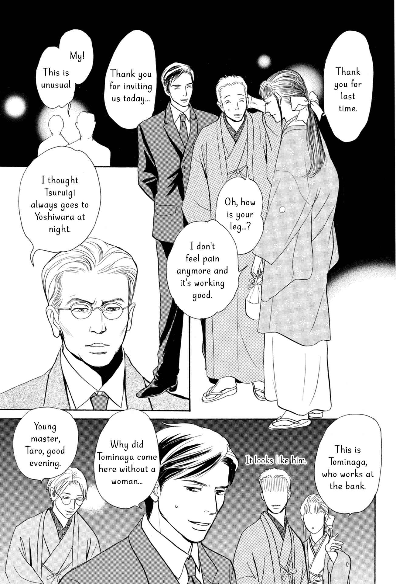 Page 13 Chapter 17 The Mysterious Stories Of Ghost Moon Tower