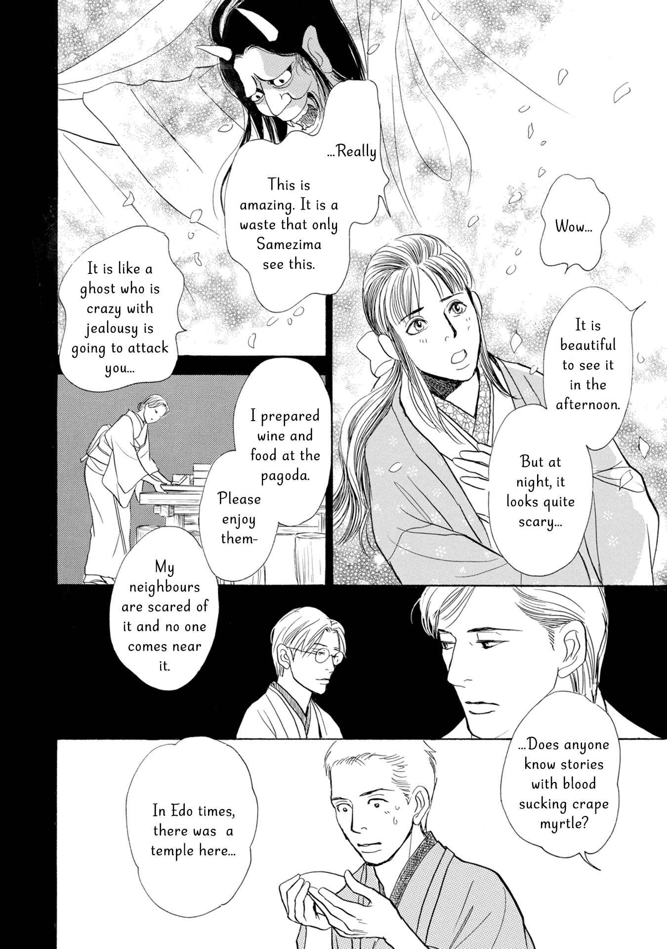 Page 16 Chapter 17 The Mysterious Stories Of Ghost Moon Tower