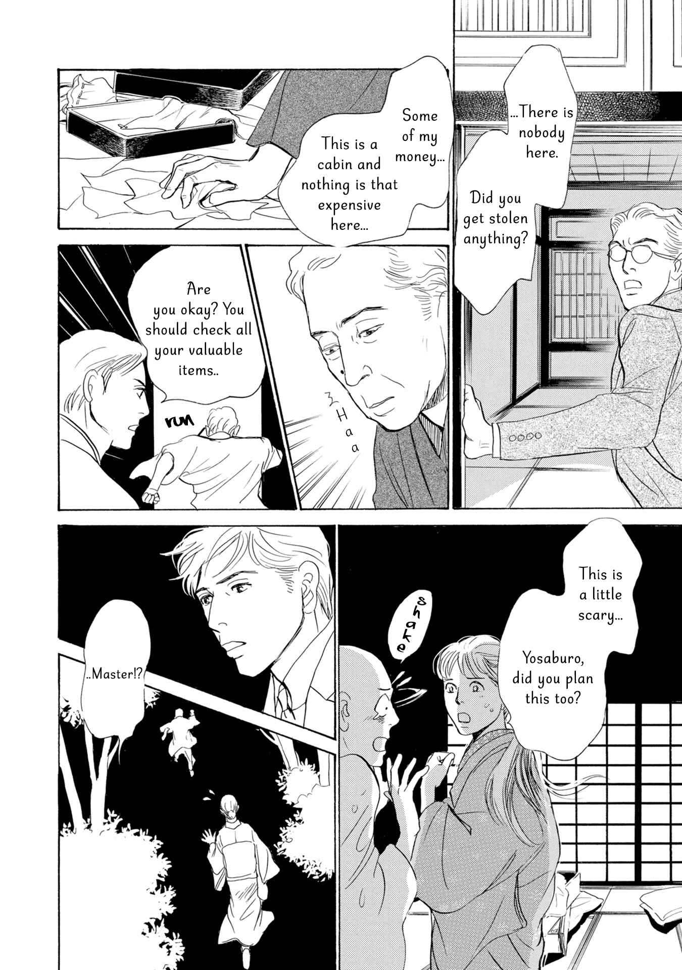 Page 24 Chapter 17 The Mysterious Stories Of Ghost Moon Tower