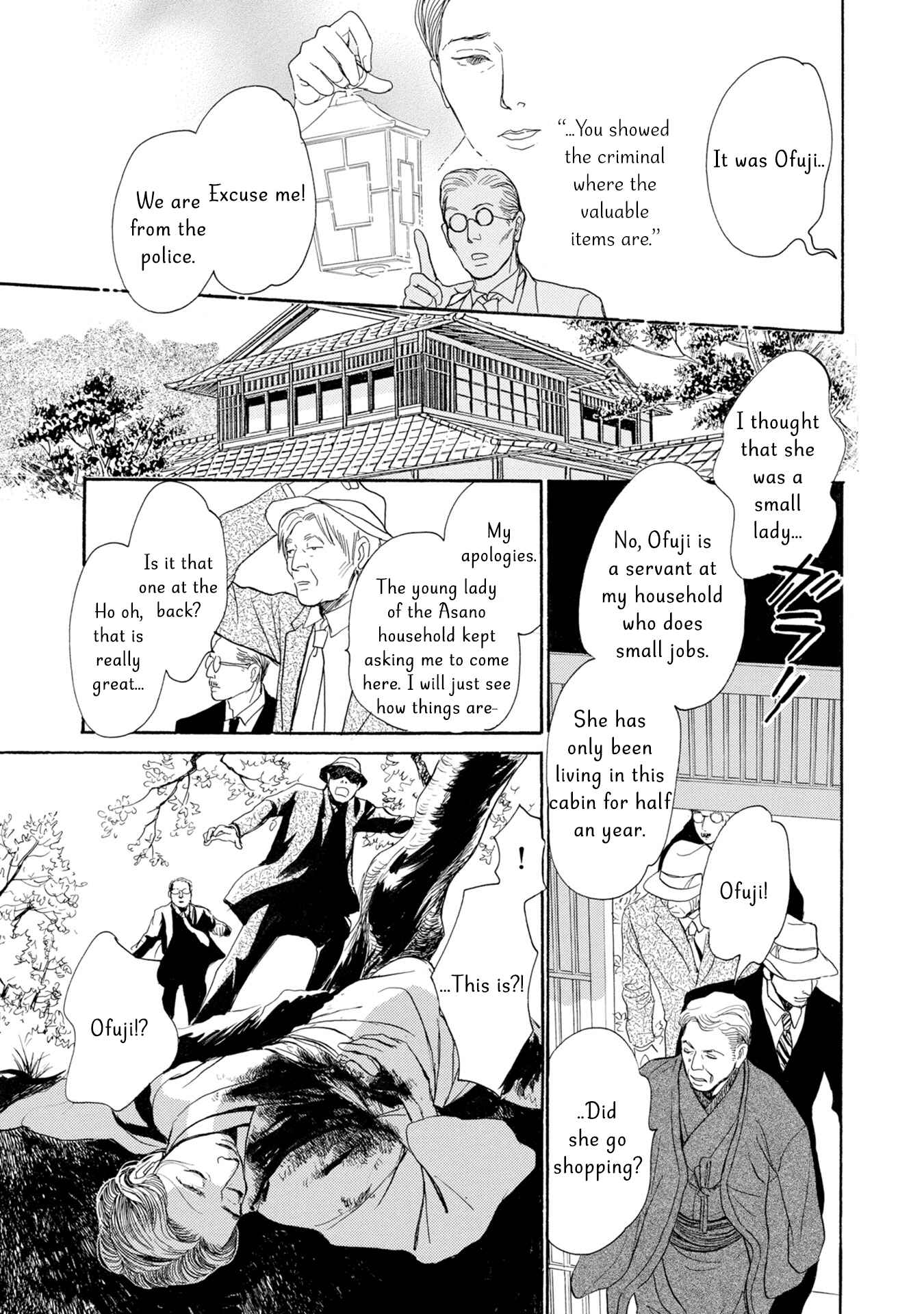 Page 41 Chapter 17 The Mysterious Stories Of Ghost Moon Tower