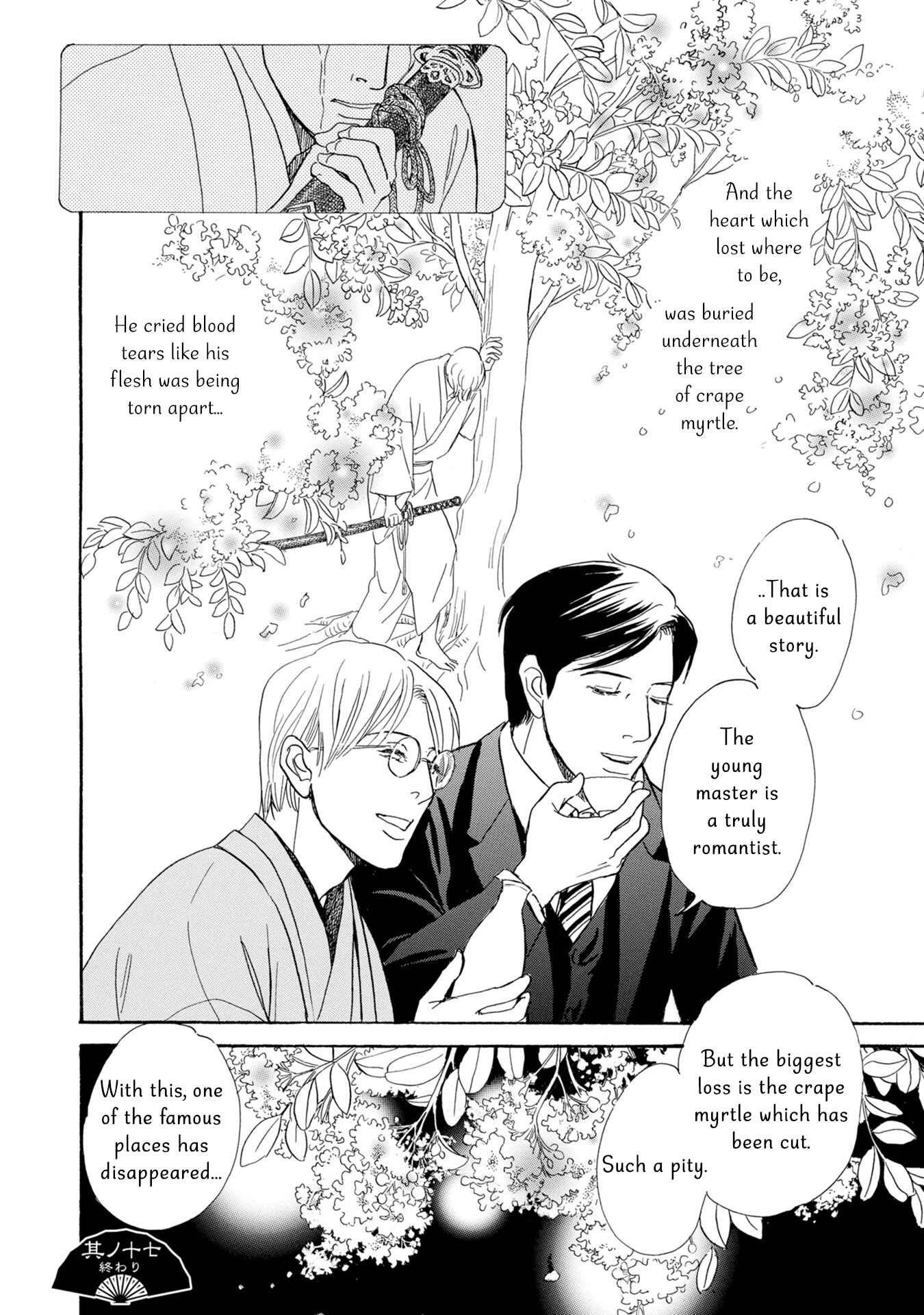 Page 48 Chapter 17 The Mysterious Stories Of Ghost Moon Tower