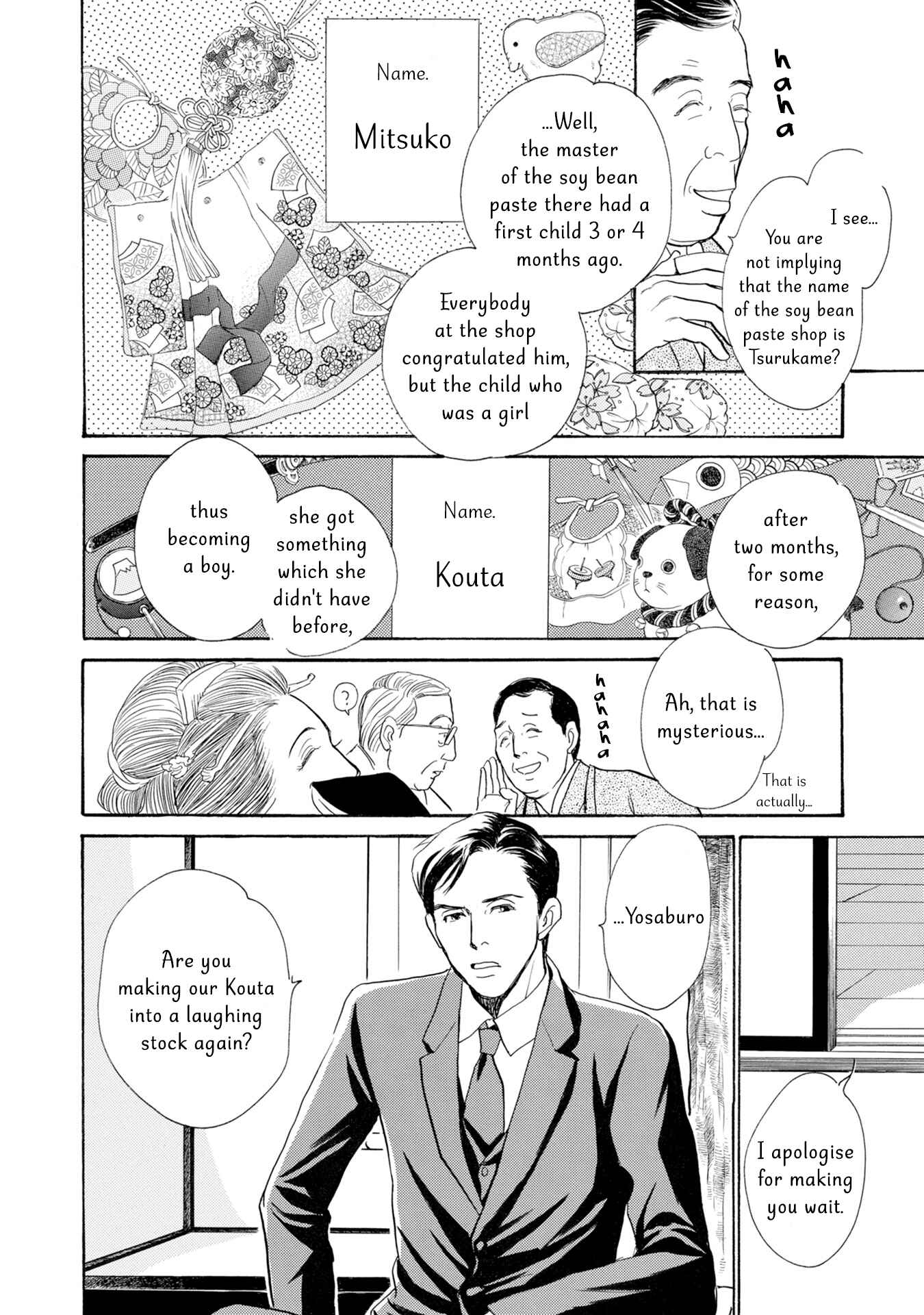 Page 8 Chapter 17 The Mysterious Stories Of Ghost Moon Tower