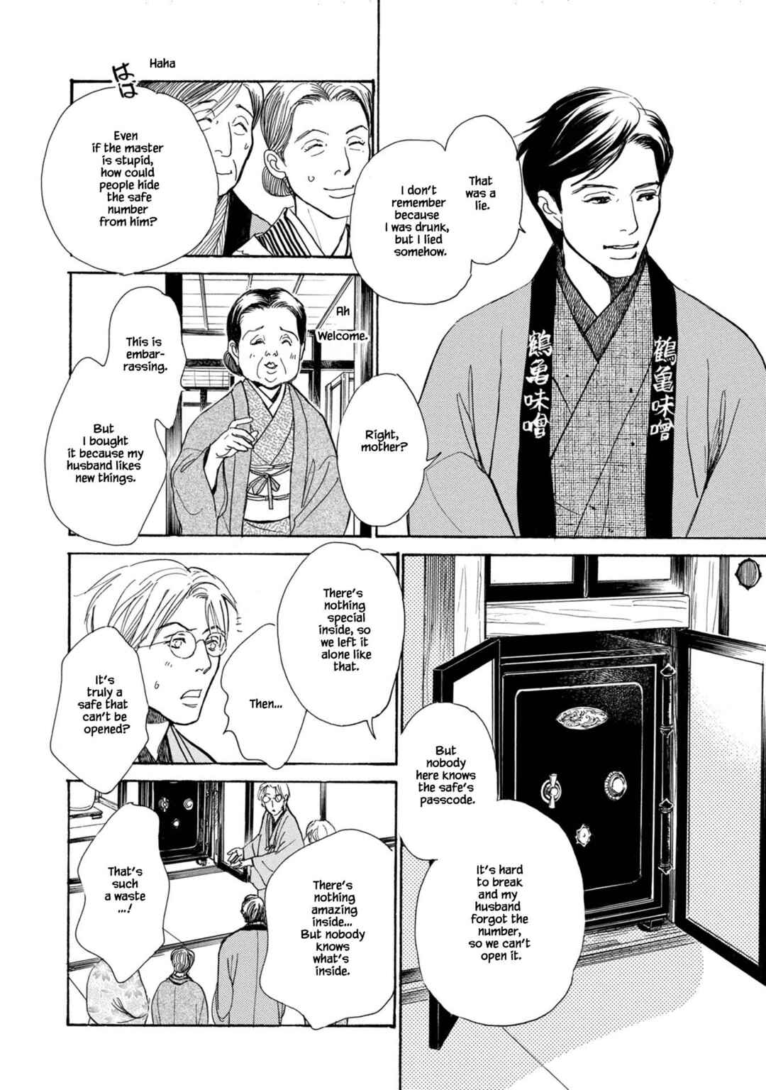 Page 19 Chapter 21.1 The Mysterious Stories Of Ghost Moon Tower