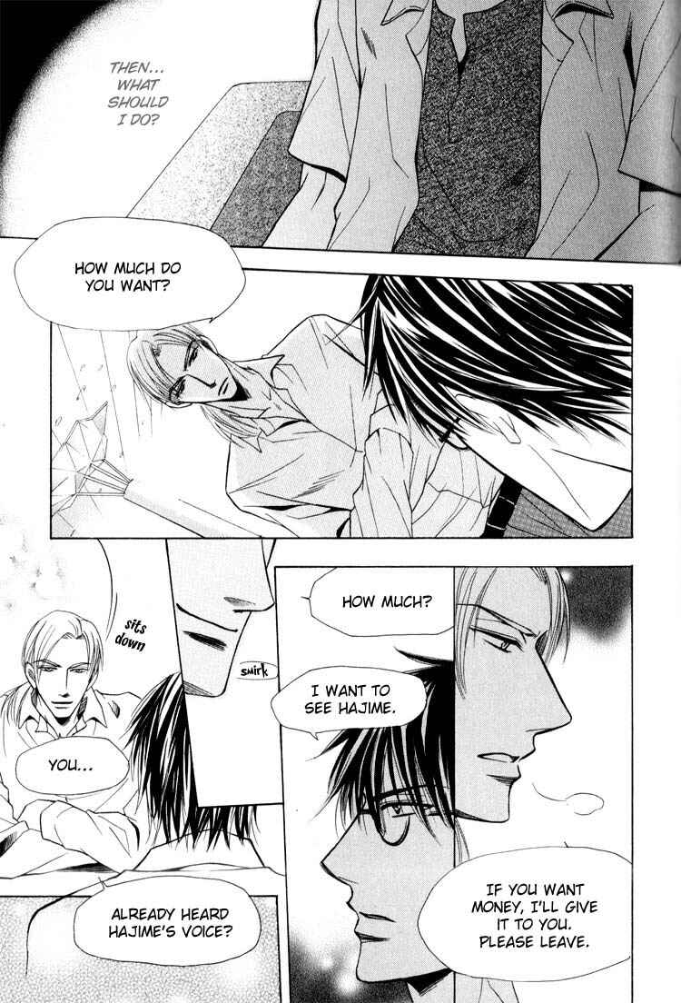 Page 21 Chapter 5 Virgin Break