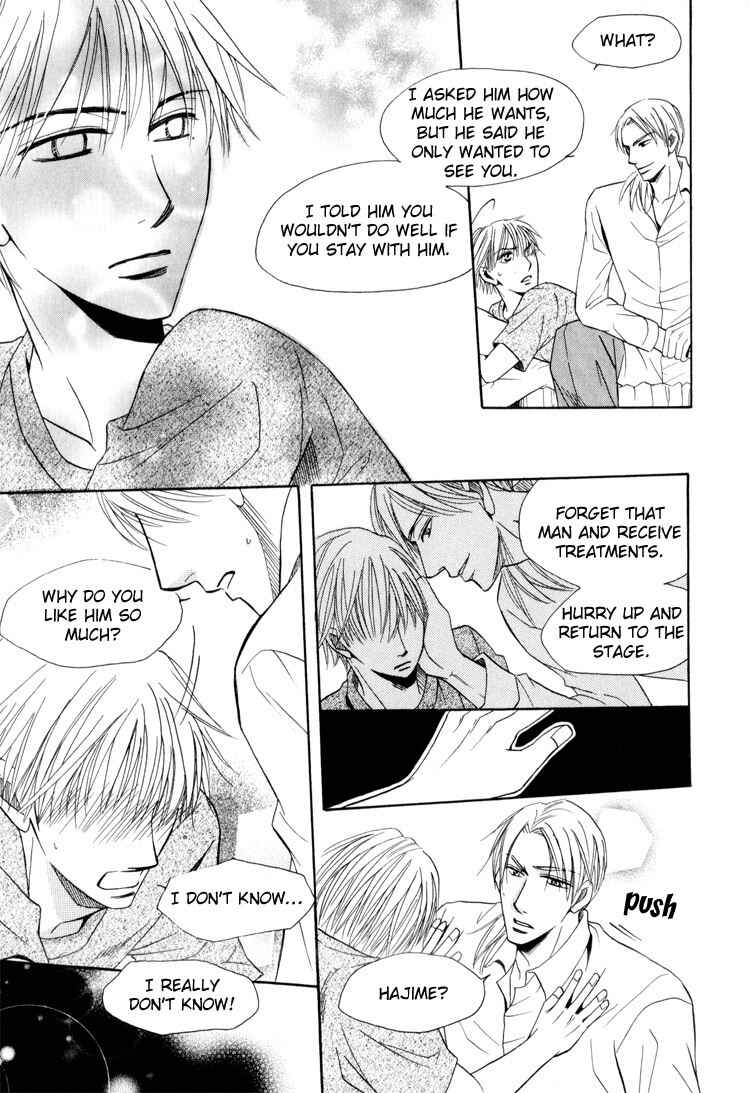 Page 25 Chapter 5 Virgin Break