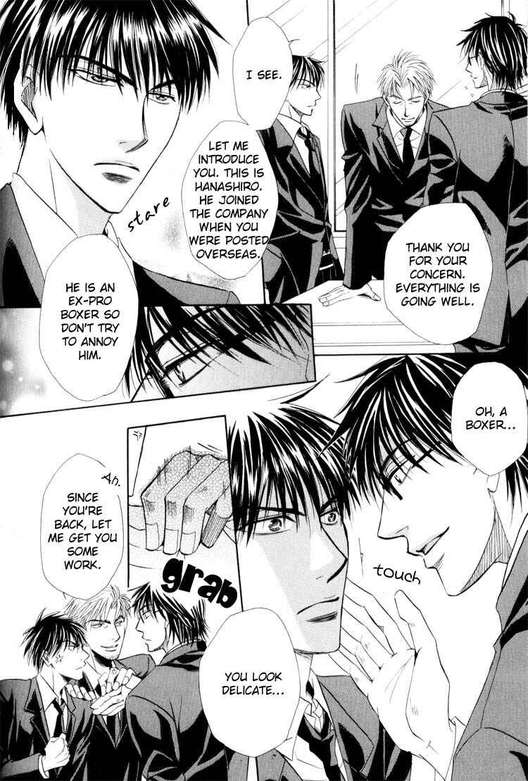 Page 10 Chapter 4 Virgin Break