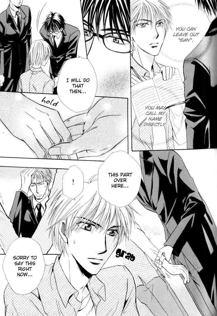 Page 13 Chapter 4 Virgin Break