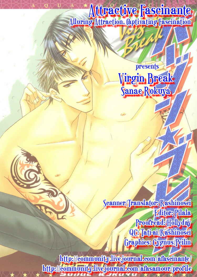 Page 5 Chapter 4 Virgin Break