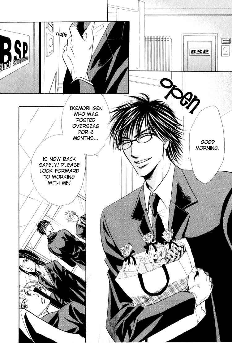 Page 8 Chapter 4 Virgin Break