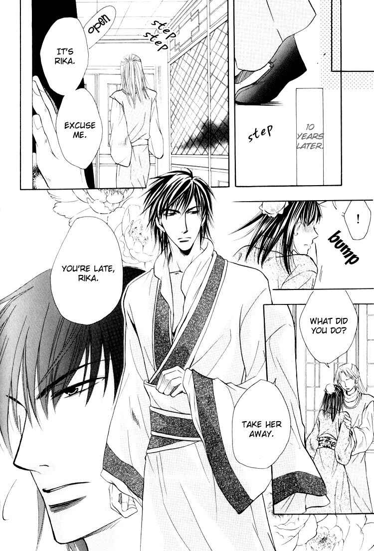 Page 10 Chapter 2 Virgin Break