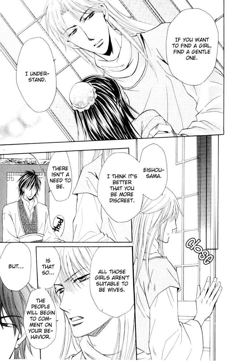 Page 11 Chapter 2 Virgin Break