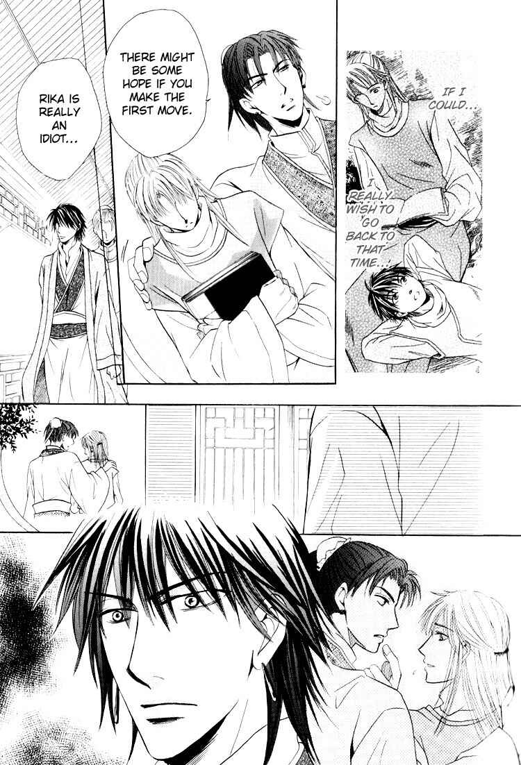 Page 15 Chapter 2 Virgin Break