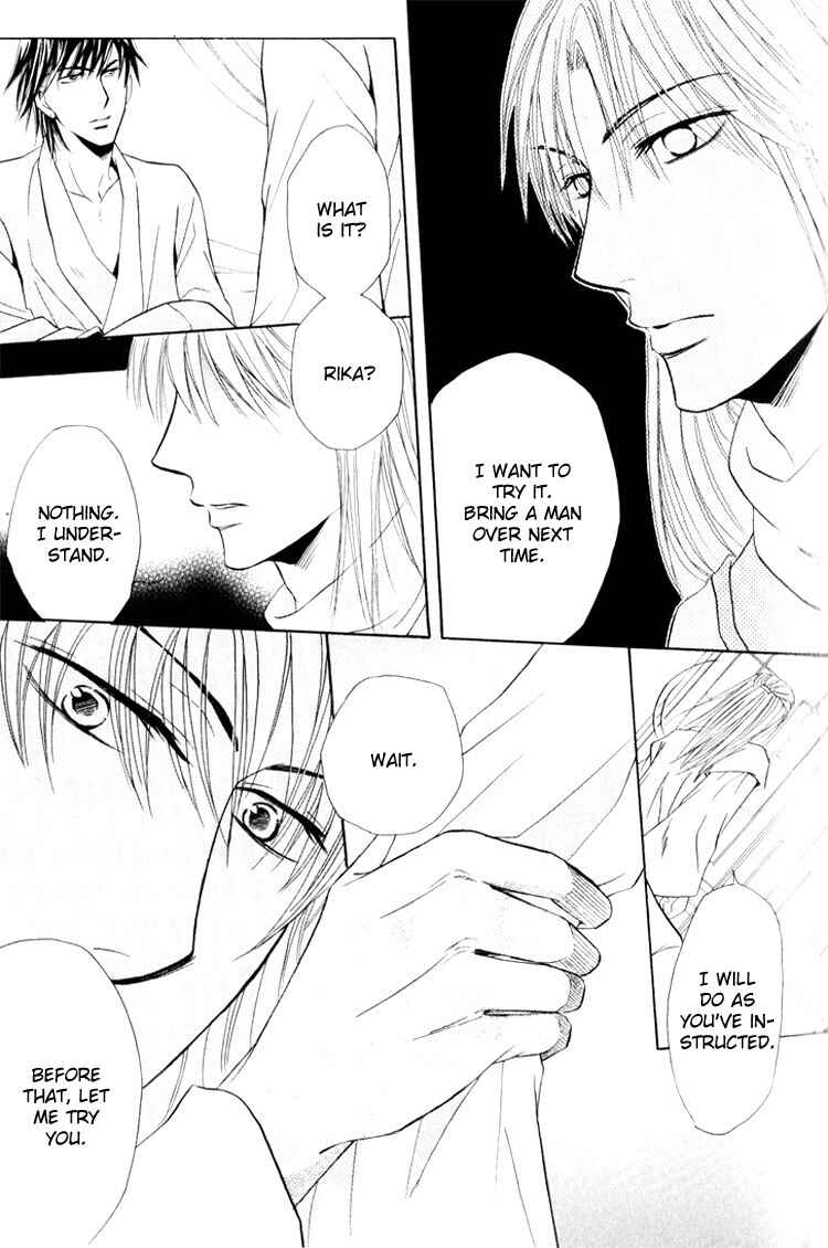 Page 17 Chapter 2 Virgin Break