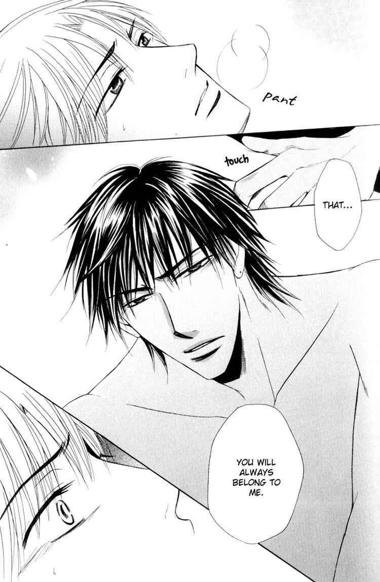 Page 21 Chapter 2 Virgin Break