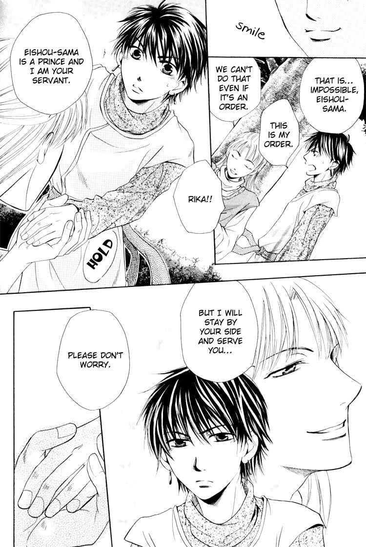 Page 8 Chapter 2 Virgin Break