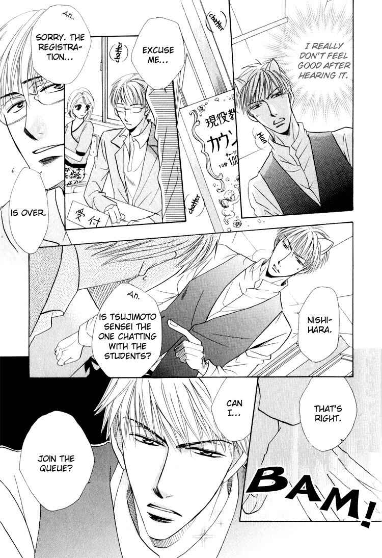 Page 13 Chapter 6 Virgin Break