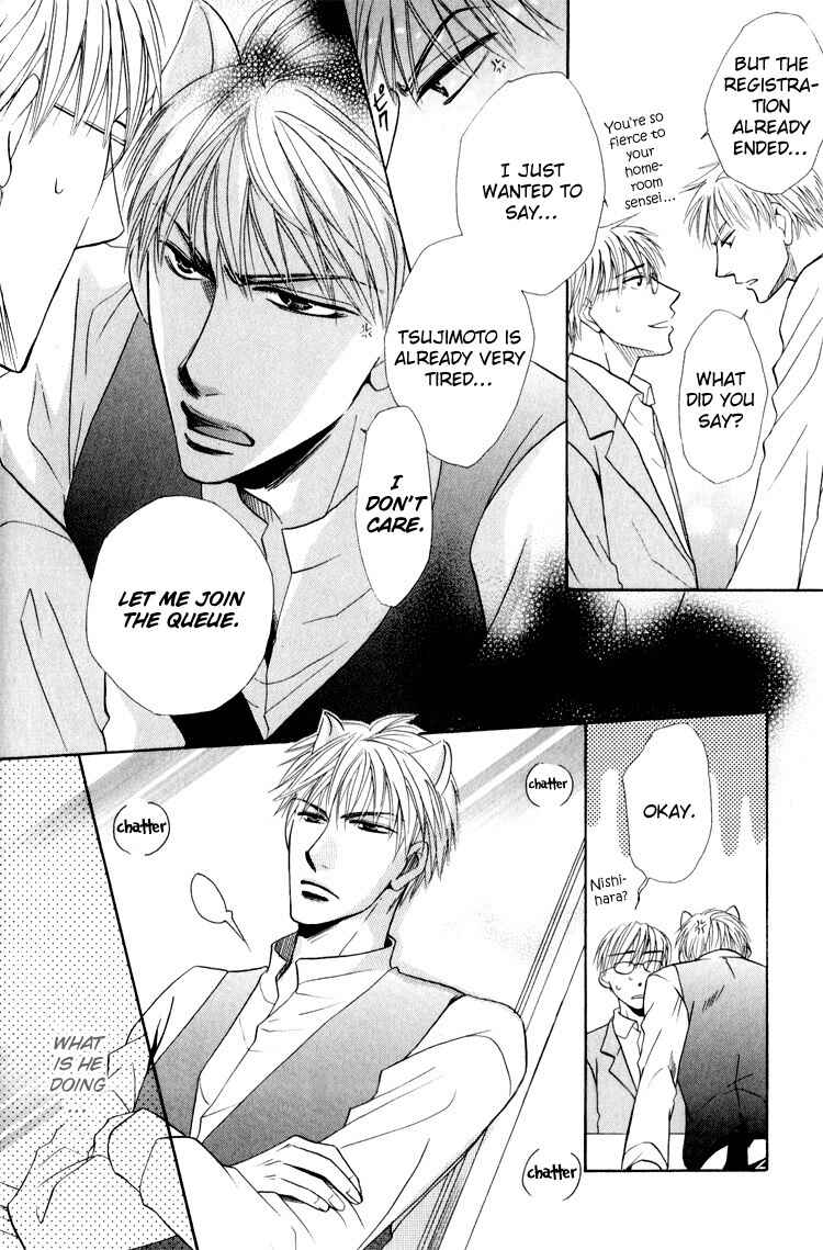 Page 14 Chapter 6 Virgin Break