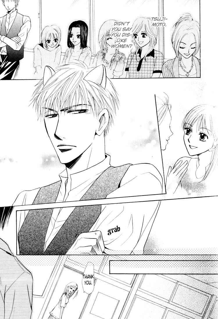Page 15 Chapter 6 Virgin Break