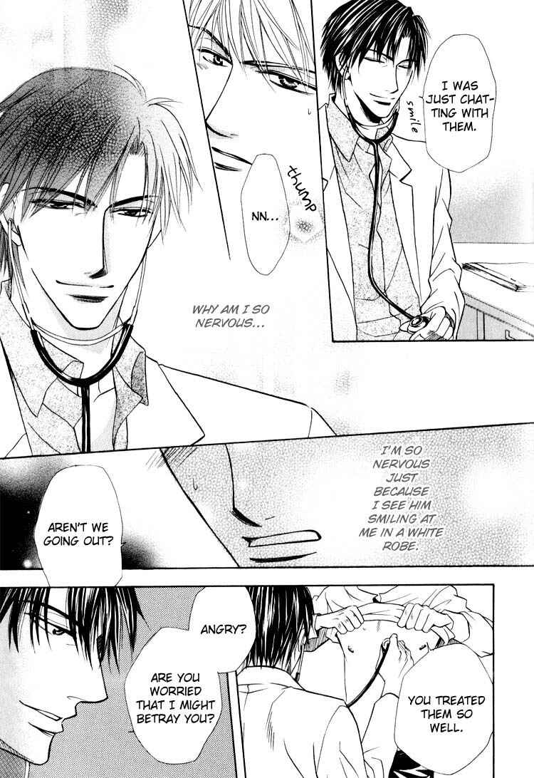 Page 19 Chapter 6 Virgin Break
