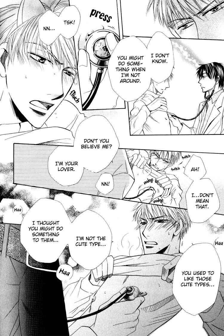Page 20 Chapter 6 Virgin Break