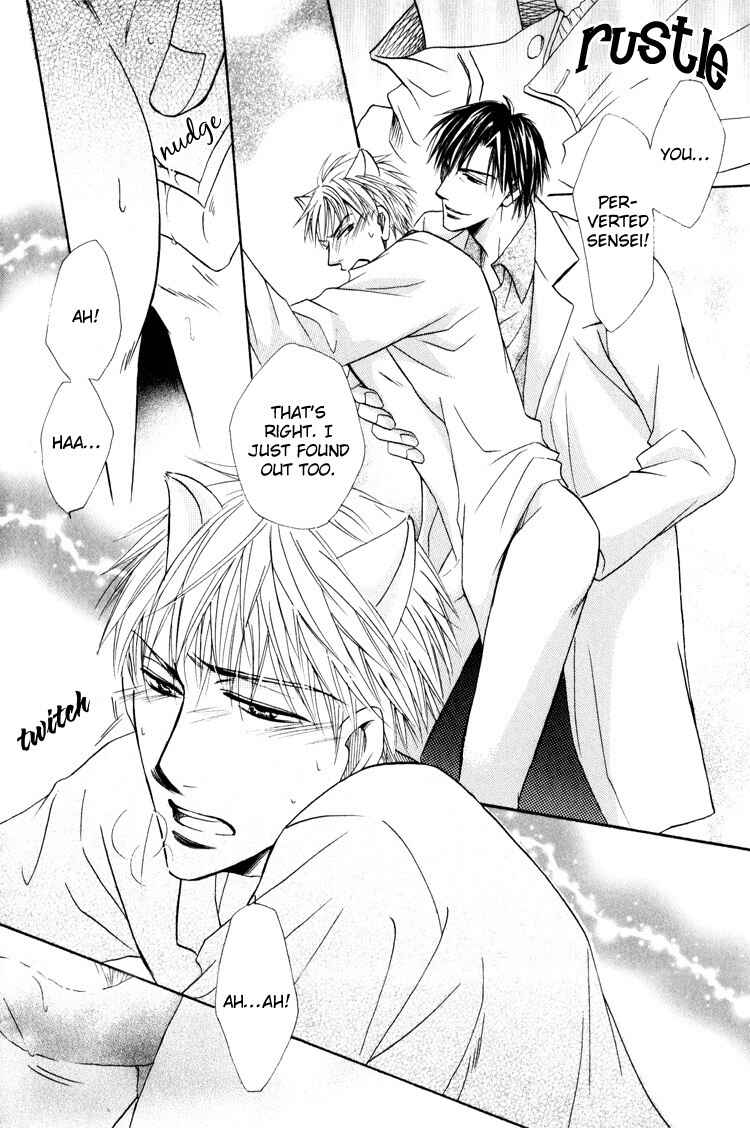 Page 24 Chapter 6 Virgin Break