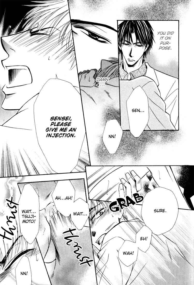Page 27 Chapter 6 Virgin Break