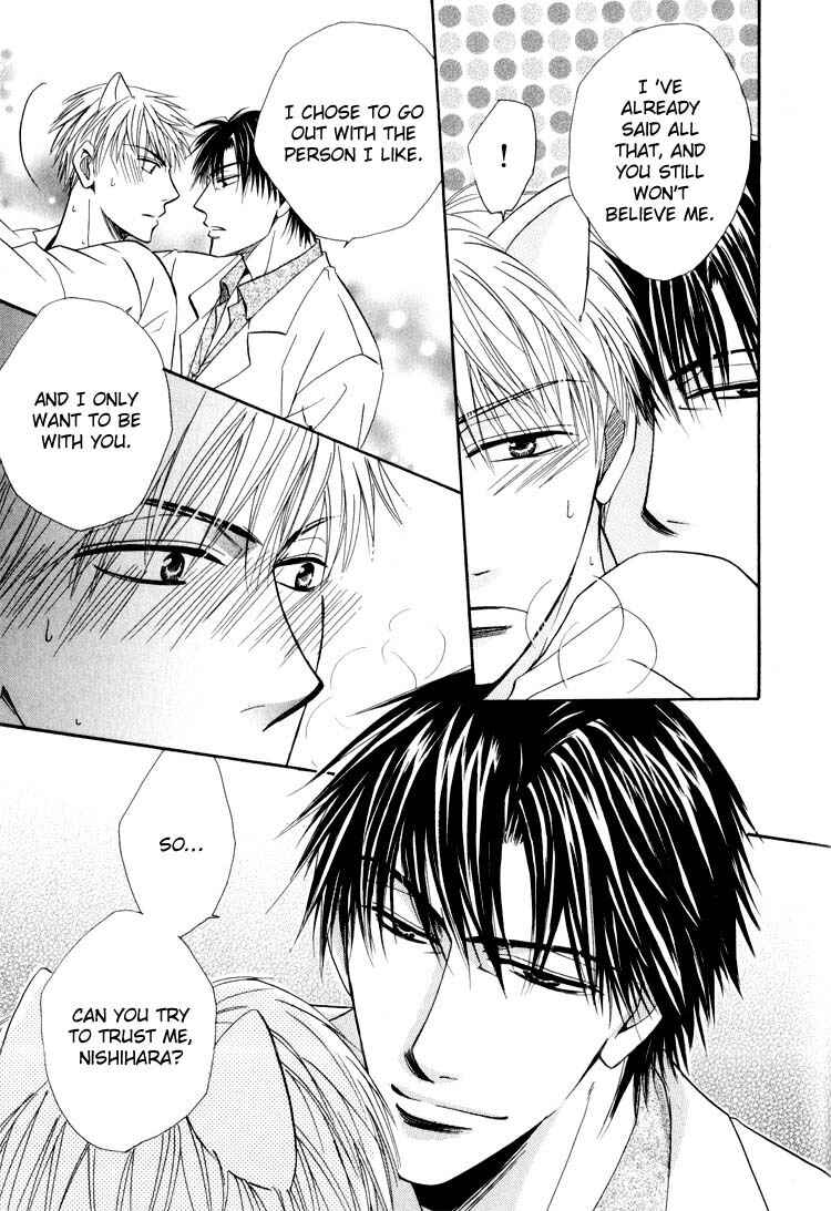 Page 29 Chapter 6 Virgin Break
