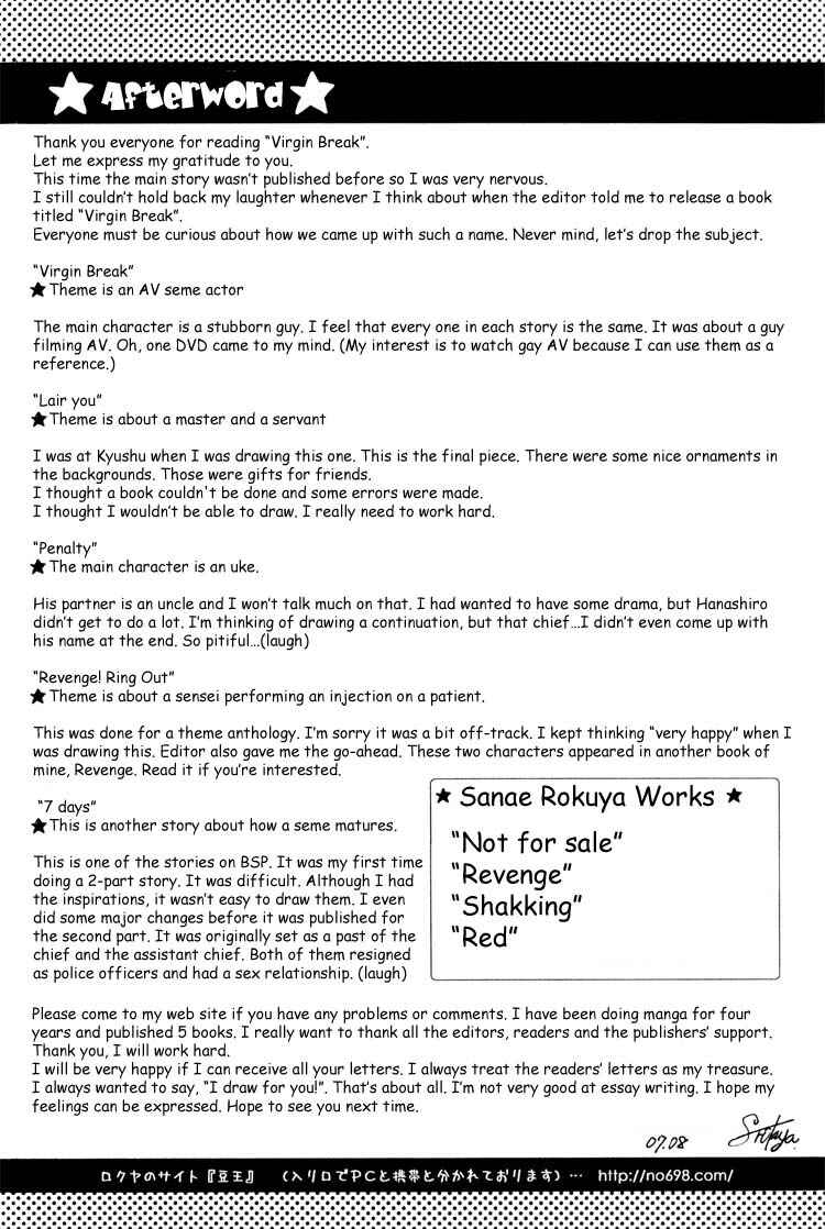 Page 31 Chapter 6 Virgin Break