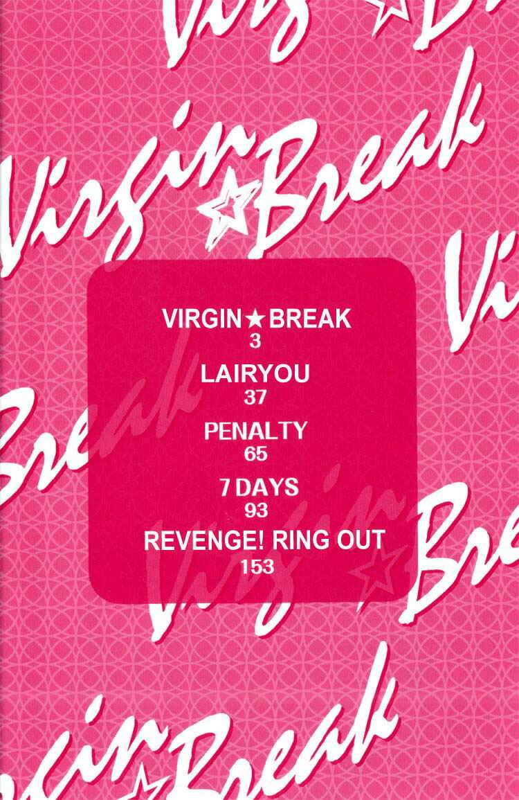 Page 6 Chapter 6 Virgin Break