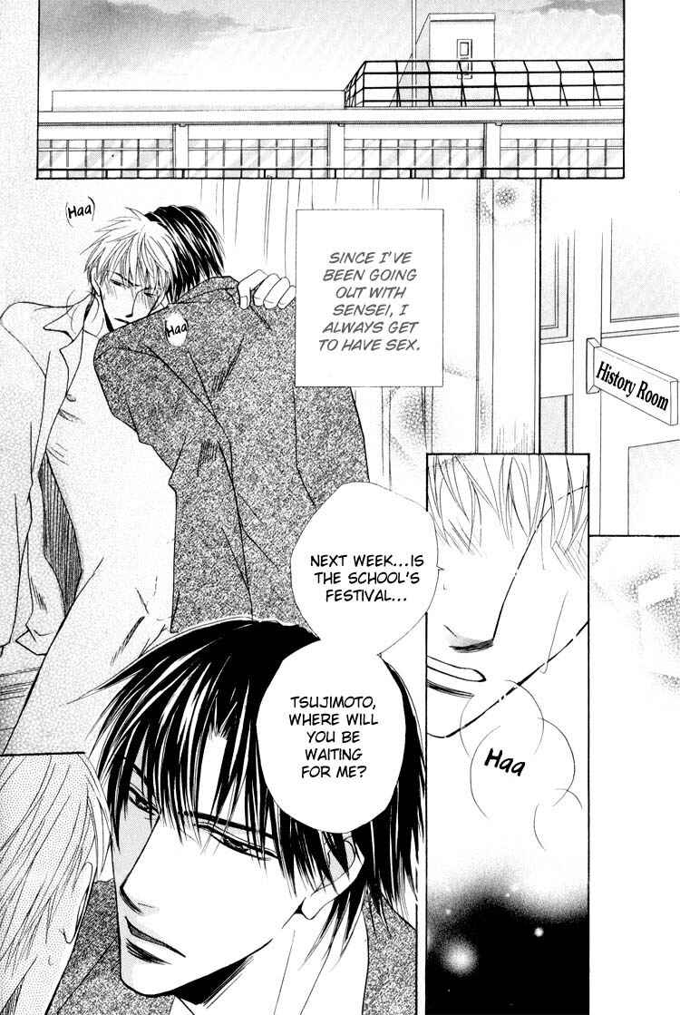 Page 8 Chapter 6 Virgin Break