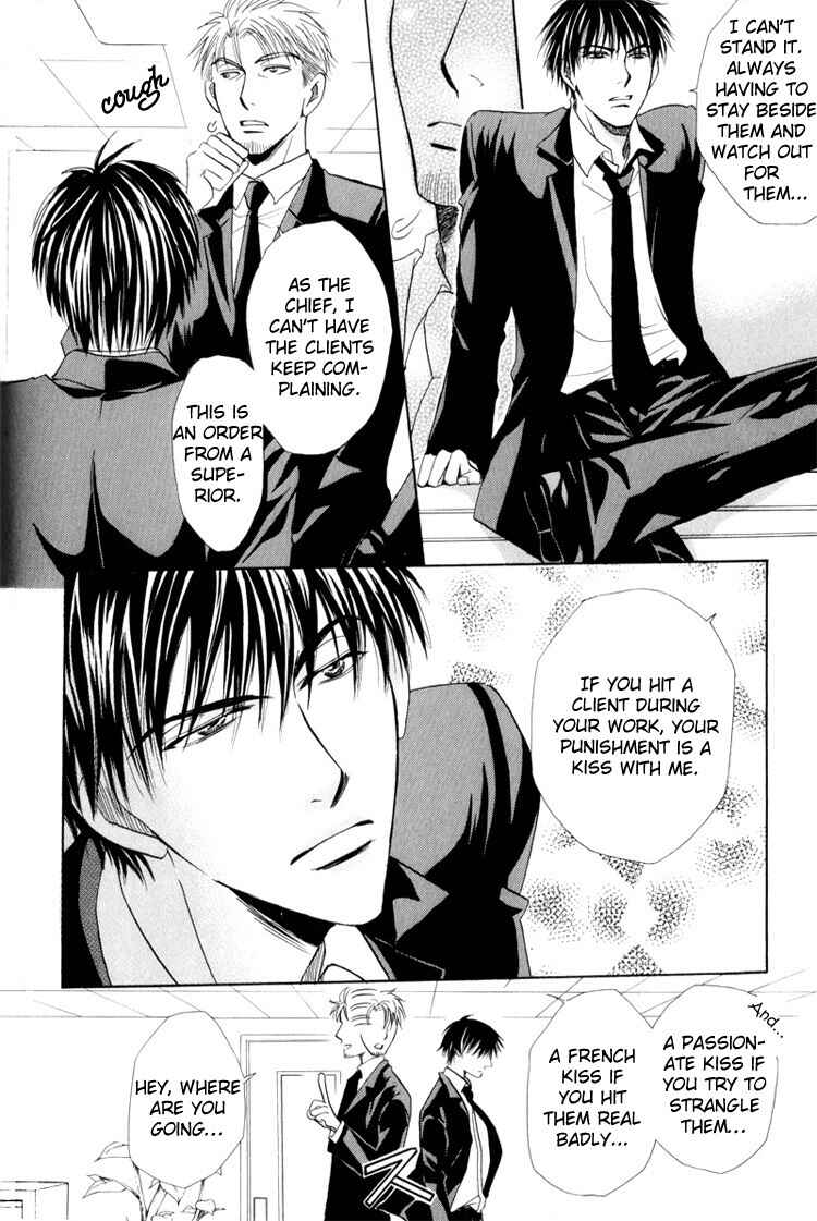 Page 10 Chapter 3 Virgin Break