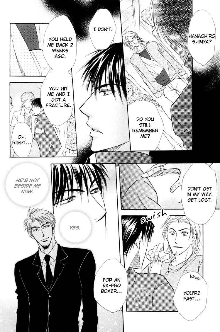 Page 18 Chapter 3 Virgin Break