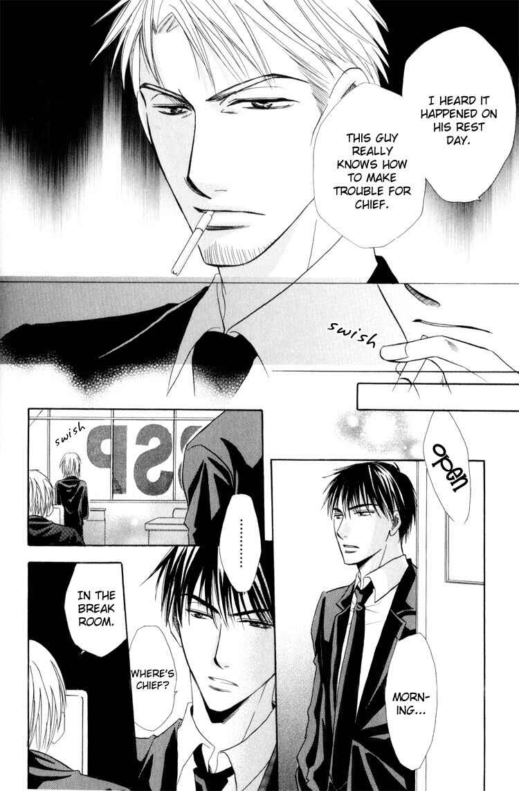 Page 20 Chapter 3 Virgin Break