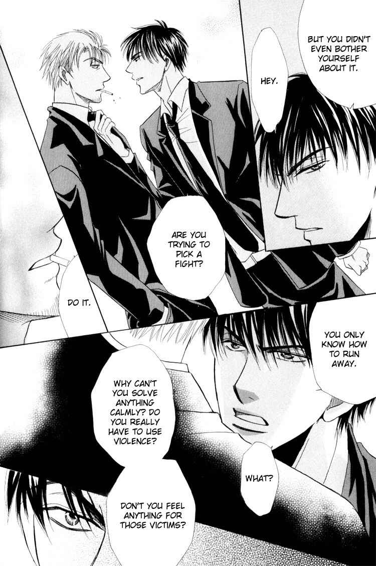 Page 22 Chapter 3 Virgin Break
