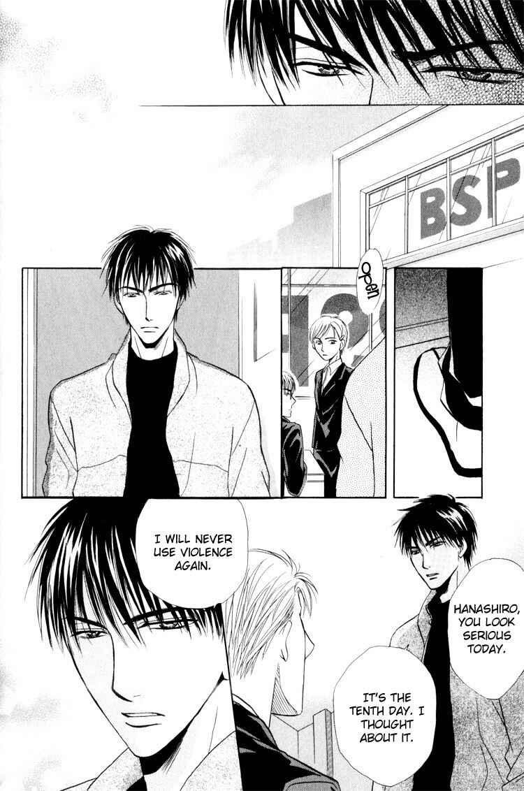 Page 24 Chapter 3 Virgin Break